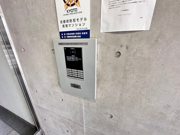 シャントール二条の物件外観写真