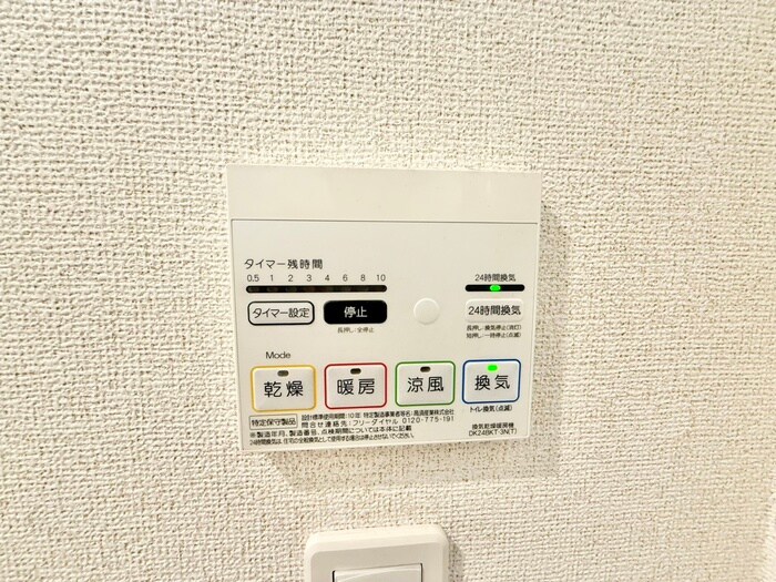 グランデ・カーサ・ケイⅡの物件内観写真