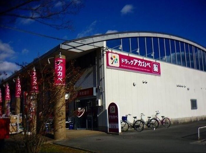 シャトルヒルズの物件内観写真