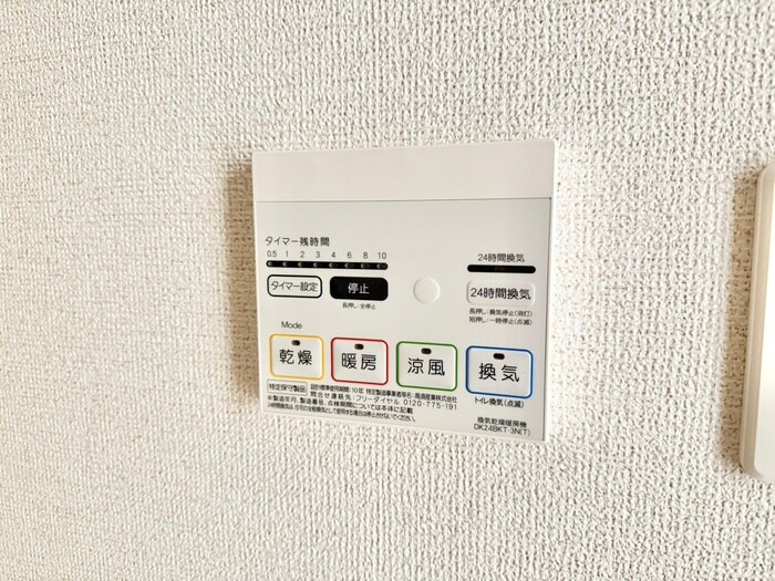 パラッツオ城陽の物件内観写真