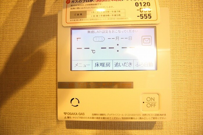 ソルレヴェンテ堀川高辻の物件内観写真