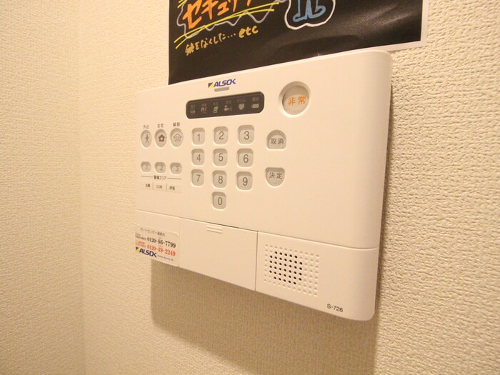 ＳｕｎＳｉｌｋの物件内観写真