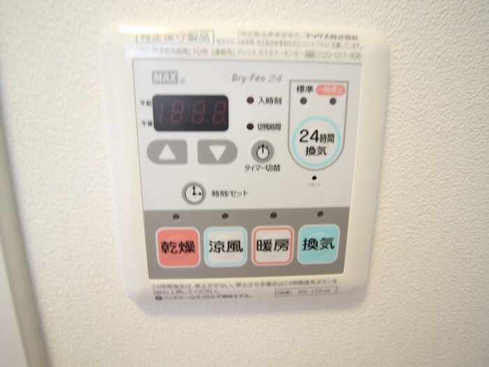 アヴェーレ京阪本通の物件内観写真