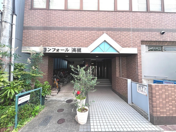 コンフォール高槻の物件外観写真