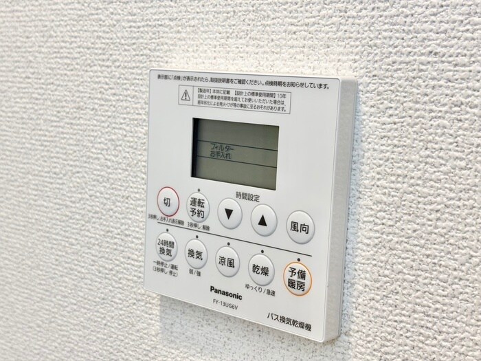 テン・フォーティーの物件内観写真