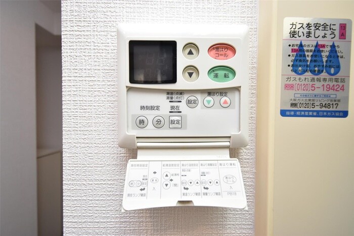 ベラ・フォ－レの物件内観写真