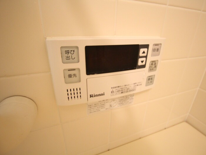 ヴァンベ－ル向丘の物件内観写真