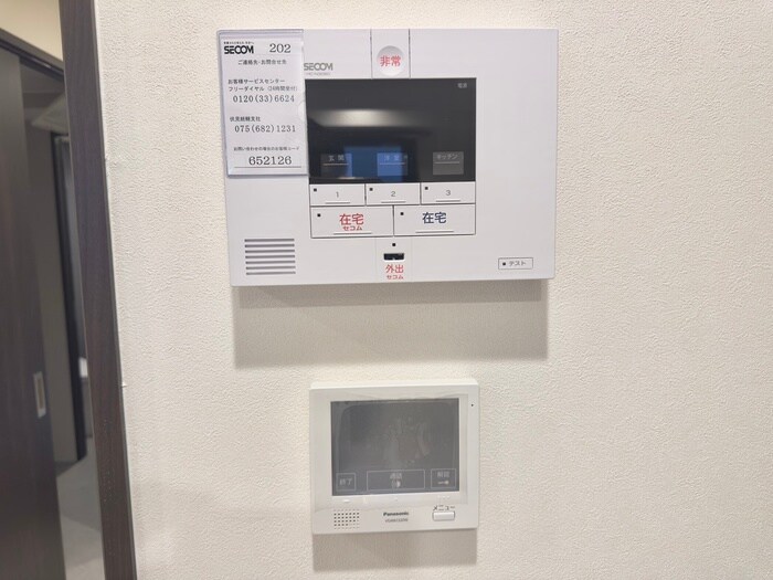 サンモールコート九条の物件内観写真