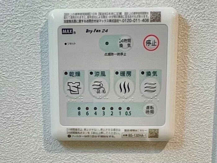 ブランシエスタ天満の物件内観写真