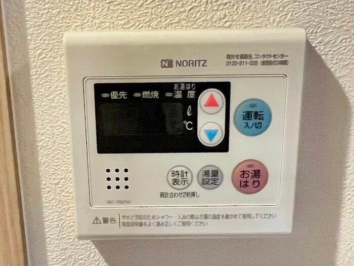 ブランシエスタ天満の物件内観写真