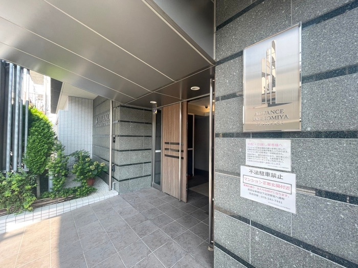 アドバンス三宮シュロス(911)の物件外観写真