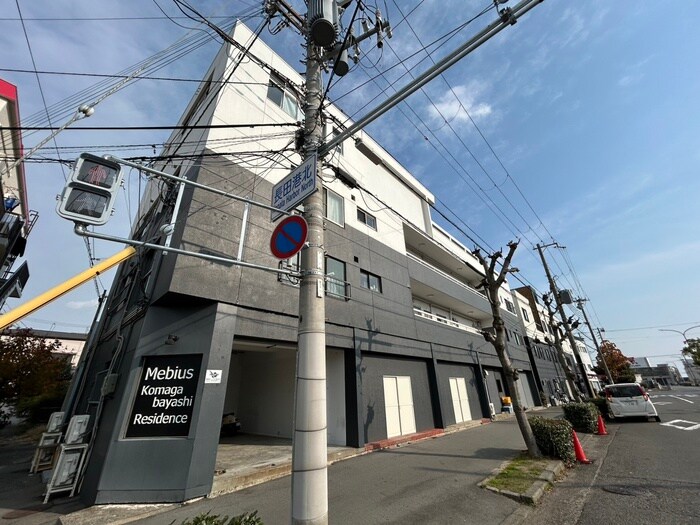 メビウス駒ヶ林レジデンスの物件外観写真