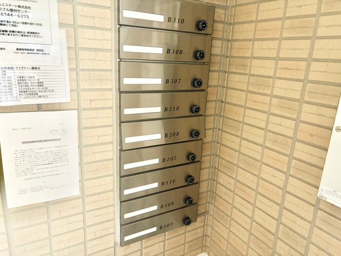 Blezio７の物件外観写真