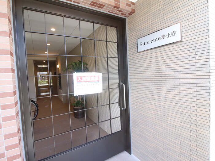 Supreme浄土寺の物件外観写真