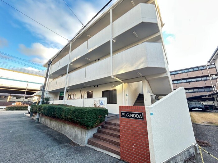 パレス野田の物件外観写真