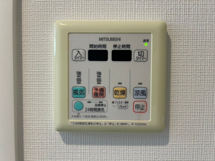 メインステージ須磨の物件内観写真