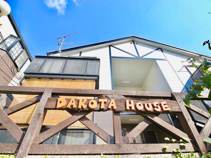 ＤＡＫＯＴＡ　ＨＯＵＳＥの物件外観写真