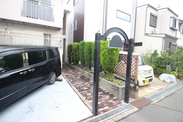 エクセルコ－ト服部の物件外観写真