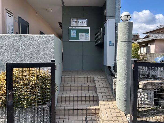 クリヨン宝塚の物件外観写真