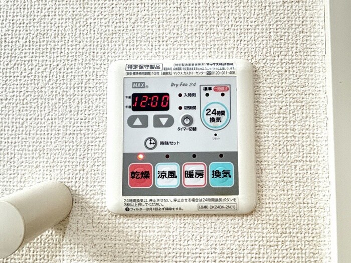 リバークロスの物件内観写真