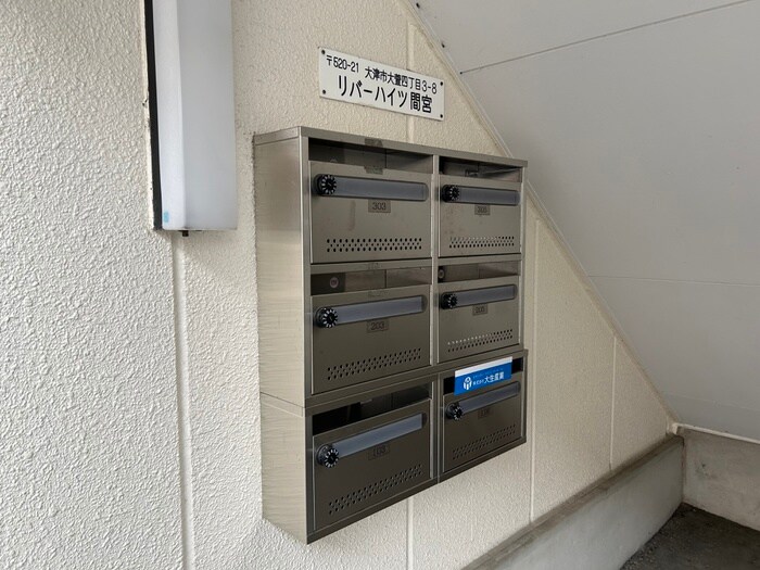 リバーハイツ間宮の物件外観写真