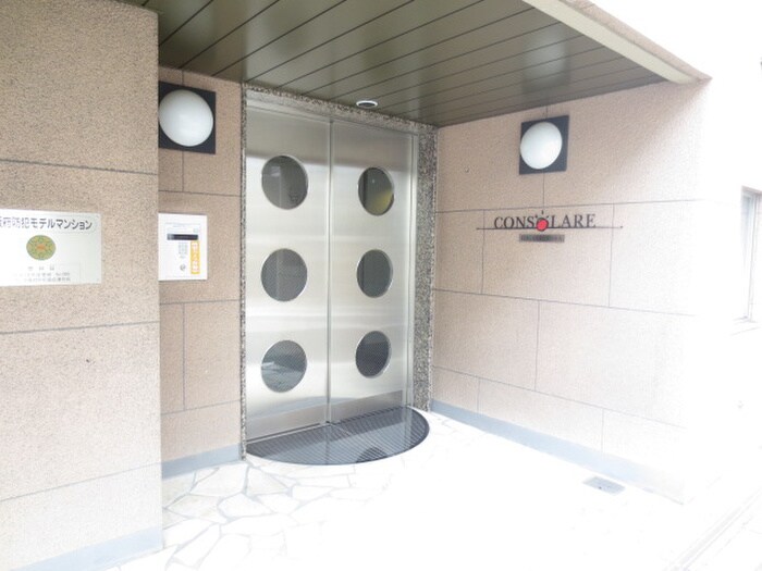 コンソラ－レ東野田の物件外観写真