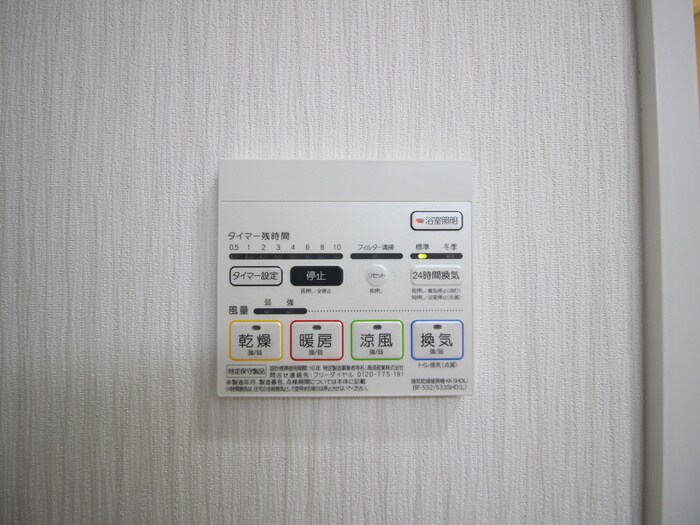 レジデンス　ユウキの物件内観写真