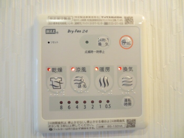 Casa　Avenue　Nakamuraの物件内観写真