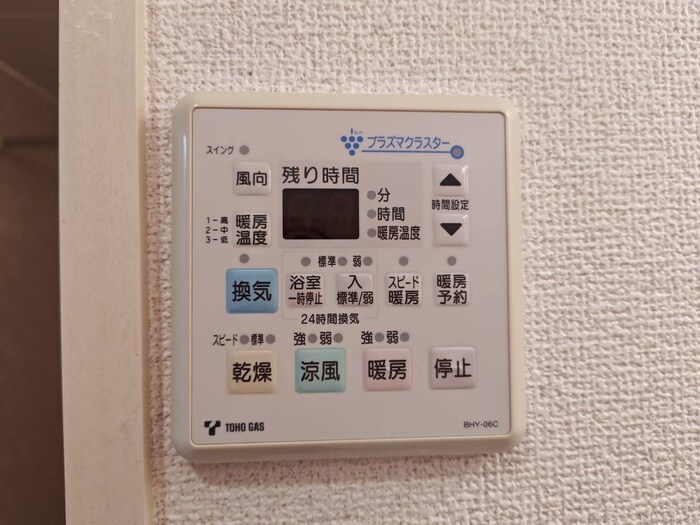 ＡＨビルの物件内観写真