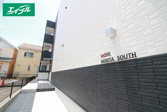 MOVE堀田SOUTHの物件外観写真