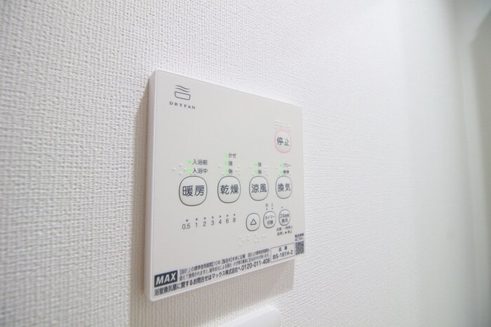 MOVE堀田SOUTHの物件内観写真