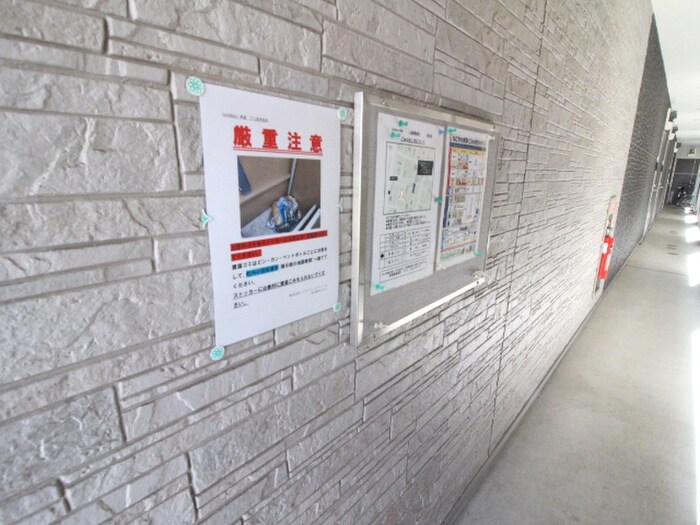 Ｃａｔｈｂｈａｒｒ　車道の物件外観写真