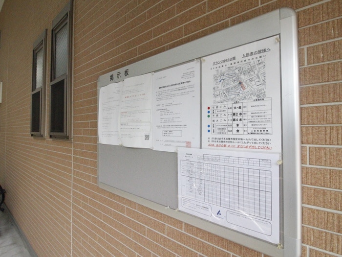 グランツ中村公園の物件外観写真