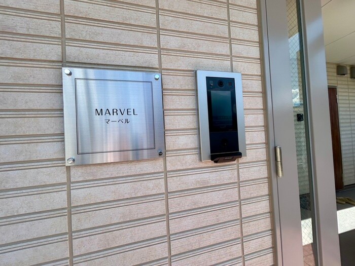 マーベルの物件外観写真