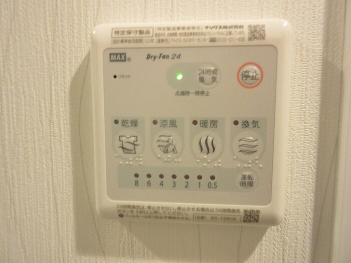 リラ出来町の物件内観写真