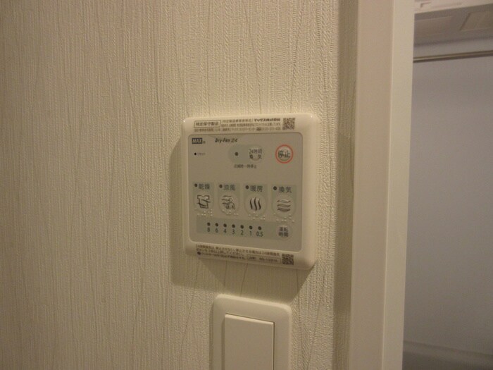 リラ出来町の物件内観写真