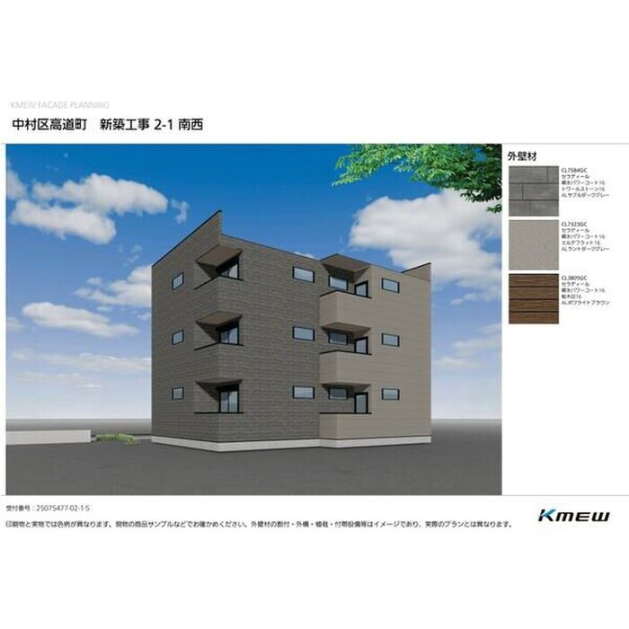 NAGOYA the BASEの物件外観写真