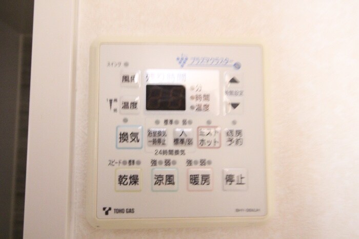 アイユ－八事の物件内観写真