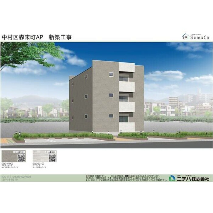 アークレジデンス中村日赤の物件外観写真