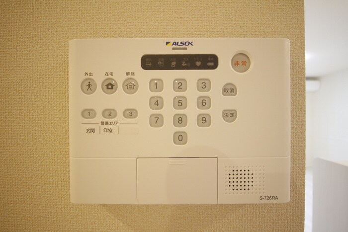 セントラルガーデン名駅東の物件内観写真