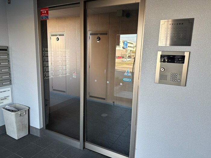 すまいる根浦の物件外観写真