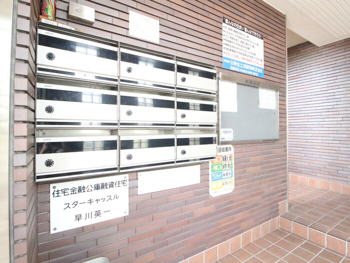 スタ－キャッスルの物件外観写真