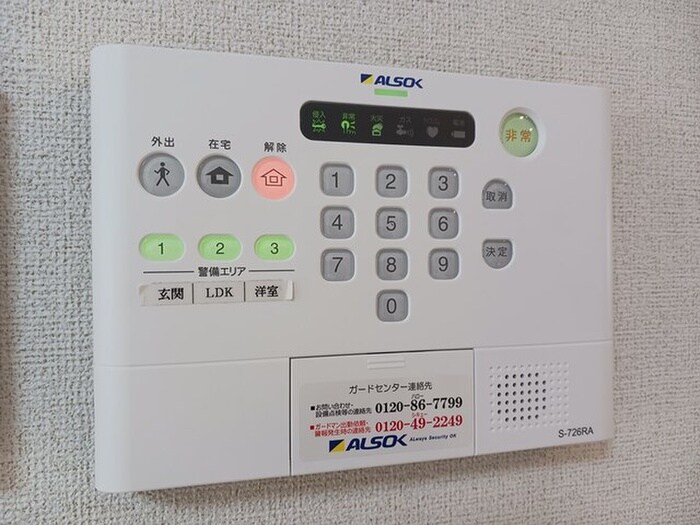 エスポワール剱光寺の物件内観写真