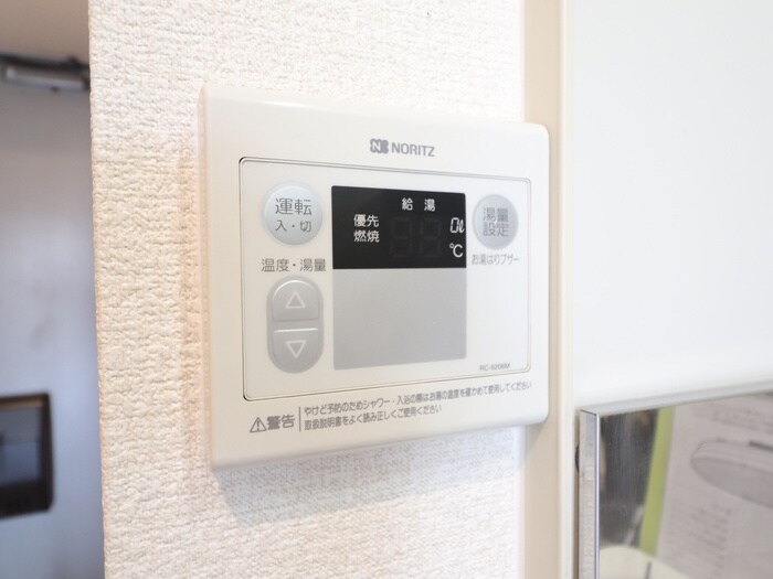 Ｊｏｉｎｄｒｅ東山の物件内観写真