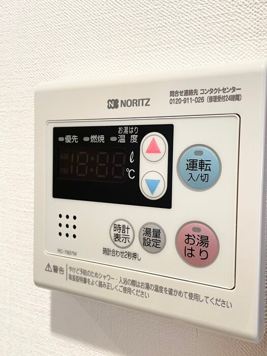 ランドハウス浄心の物件内観写真