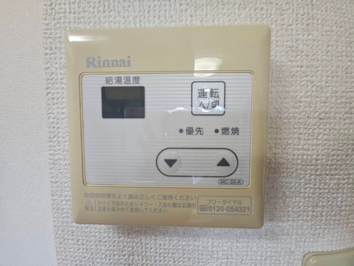 タウンライフ朝日が丘北の物件内観写真