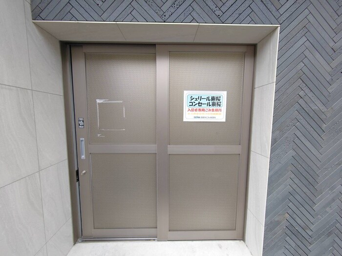 シェリール東桜の物件外観写真