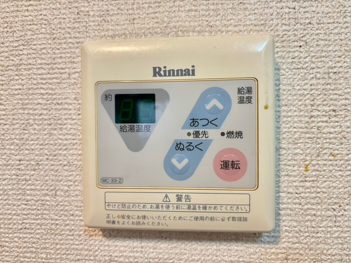 Northen Lights 藤ヶ丘の物件内観写真