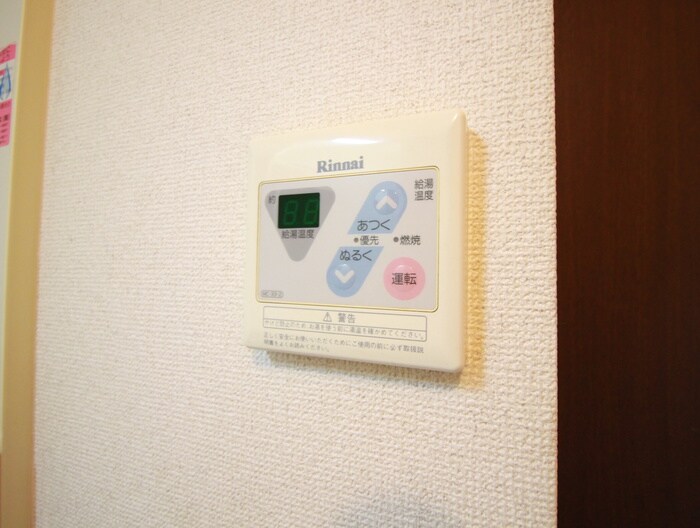 Northen Lights 藤ヶ丘の物件内観写真