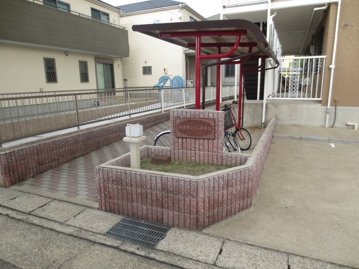 森彦第２コーポラスの物件外観写真